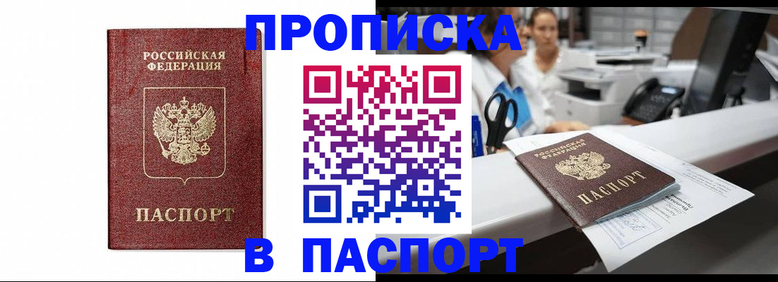 временная регистрация госуслуги в Губкине