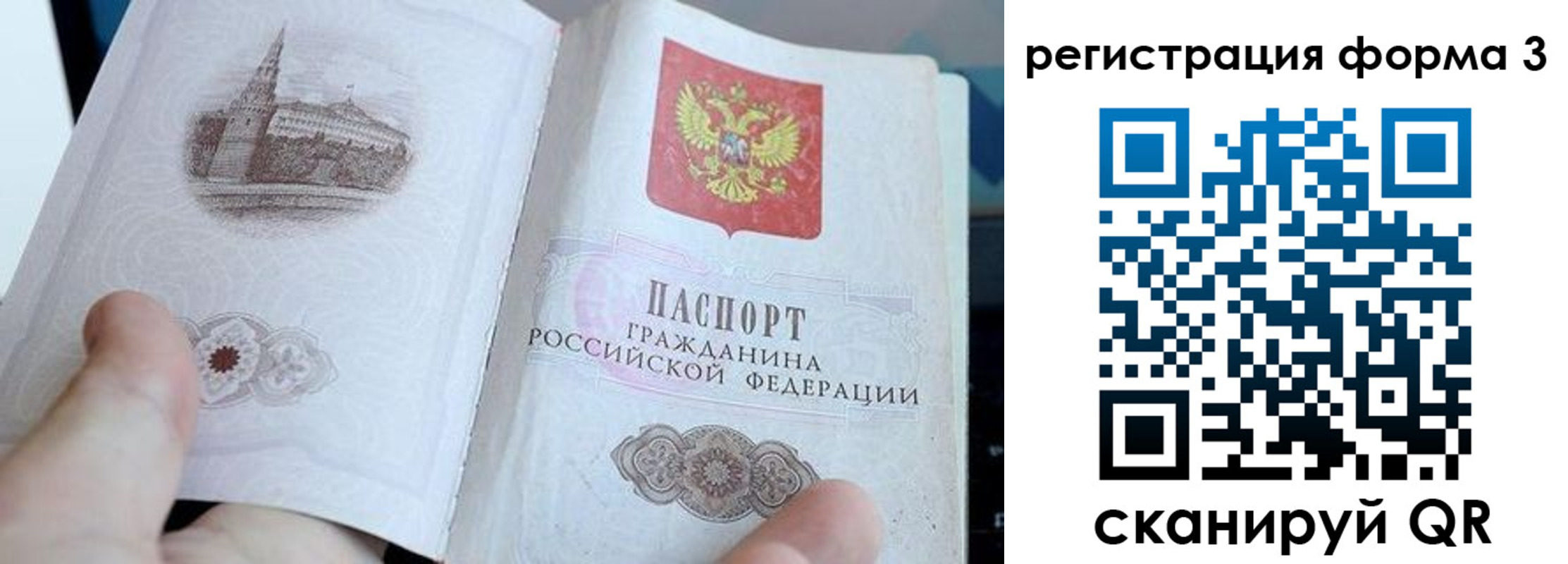 регистрация в Губкине