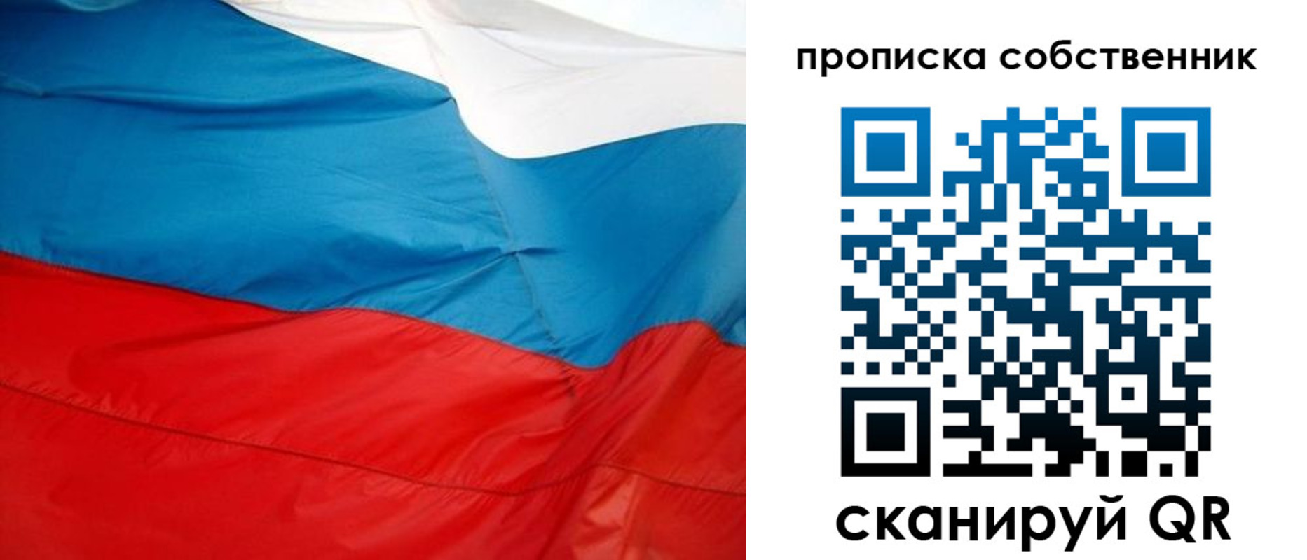 прописка иностранных граждан в Губкине
