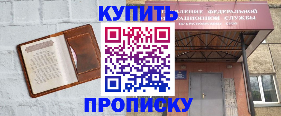 регистрация для школы в Губкине
